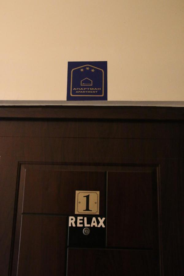 Relax Apartment Bajina Basta Kültér fotó